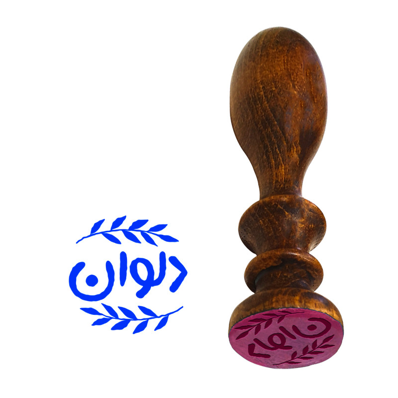 مهر رامان مدل برگ طرح دلوان به همراه استامپ