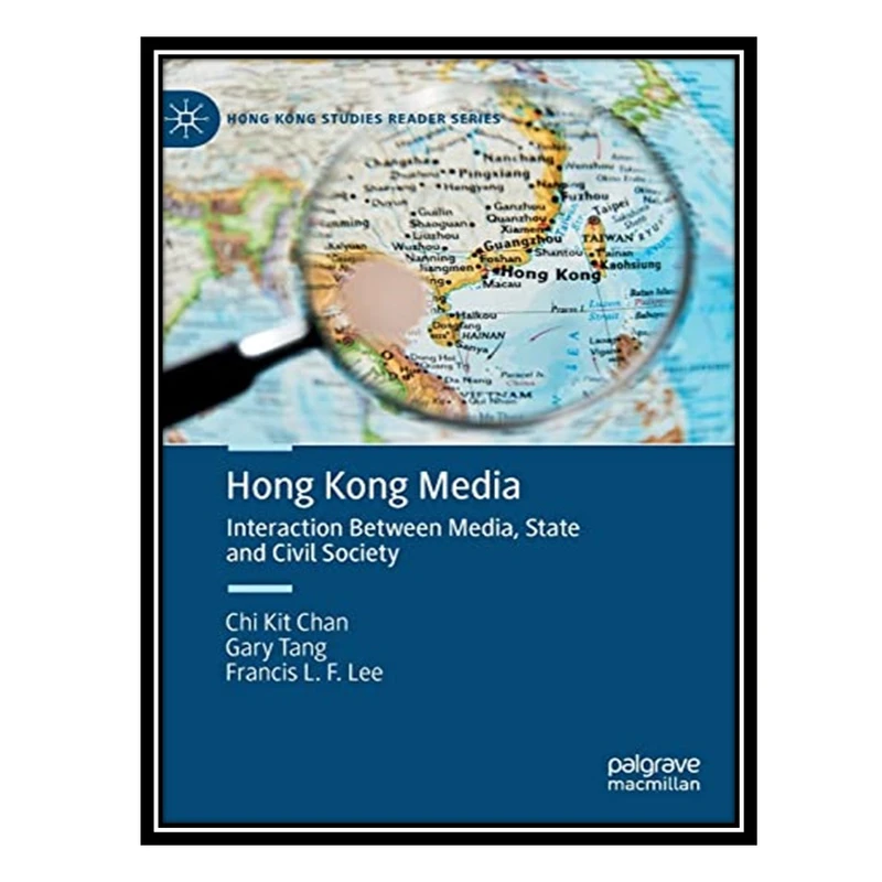 کتاب Hong Kong Media: Interaction Between Media, State and Civil Society اثر جمعی از نویسندگان انتشارات مؤلفین طلایی