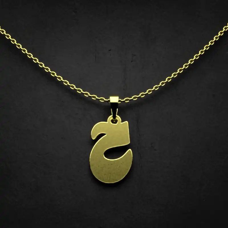 گردنبند طلا 18 عیار زنانه مدوپد مدل حرف ح کد I3-1-1264