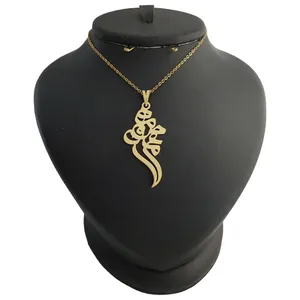 گردنبند نقره زنانه ترمه 1 طرح معصومه کد mas 00201