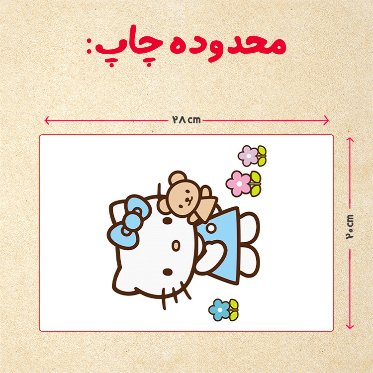 پازل 35 تکه مدل کیتی کد 60