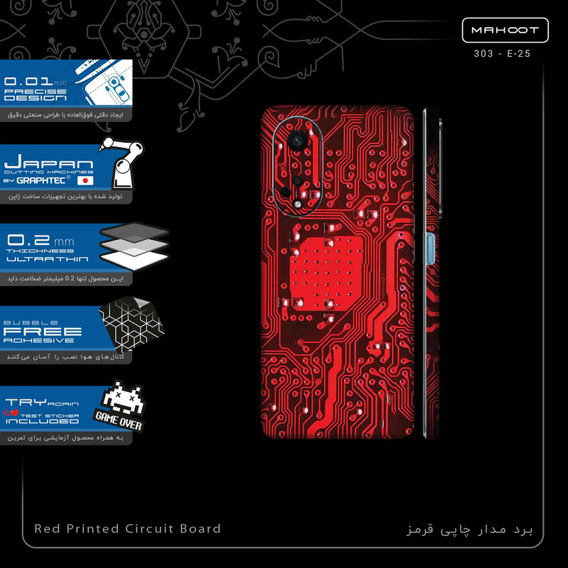برچسب پوششی ماهوت مدل Red_Printed_Circuit_Board-FullSkin مناسب برای گوشی موبایل اپو A98