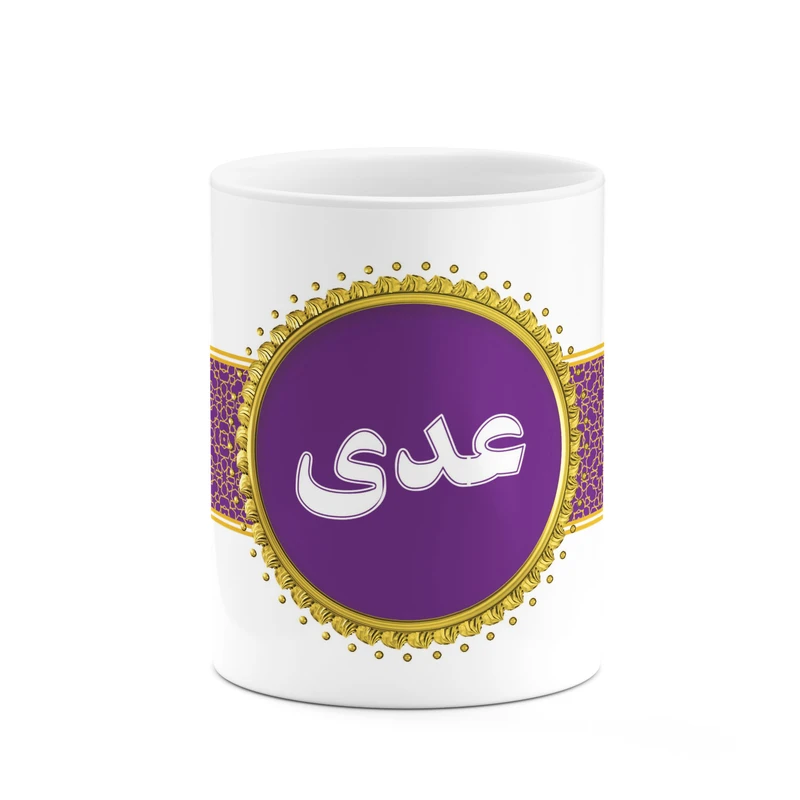 ماگ کاکتی طرح اسم عدی کد mgo14759