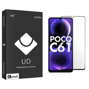 Coconut UDB Screen Protector For Xiaomi  Poco C61