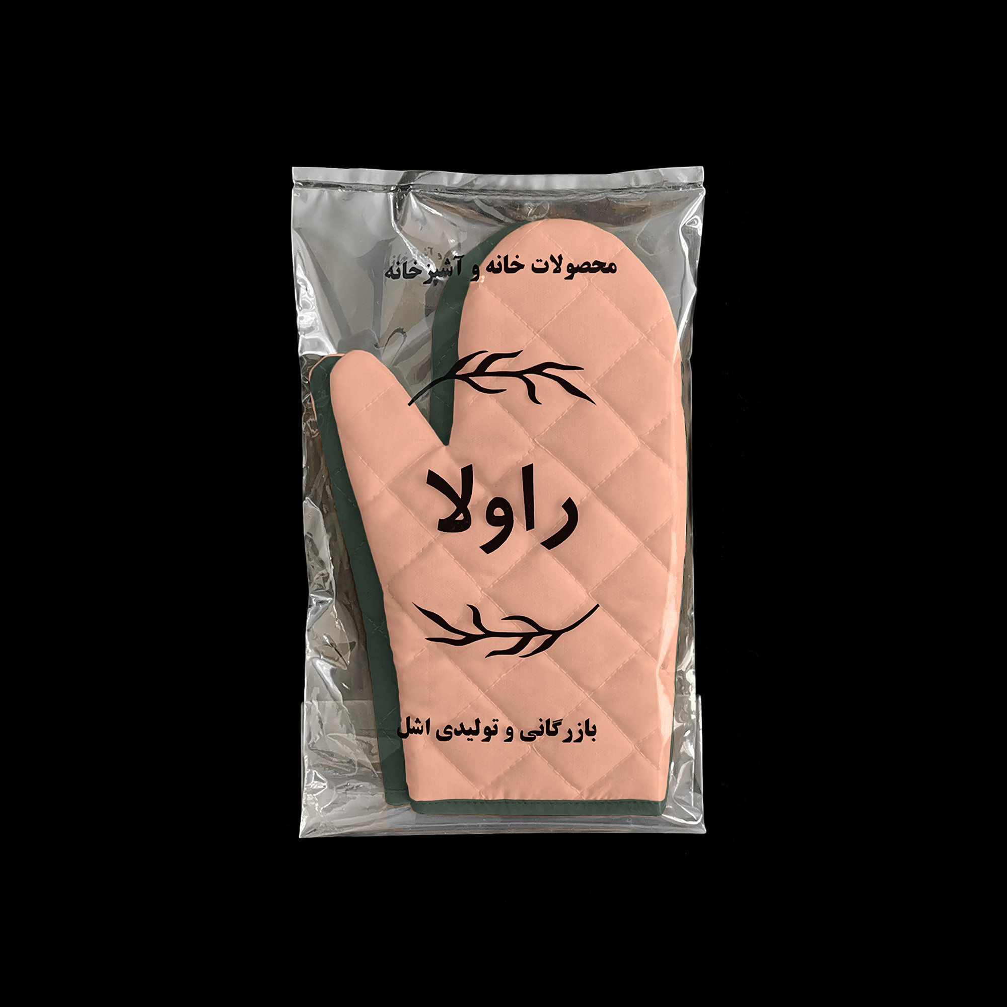 دستکش فر راولا کد N101 مجموعه 2 عددی