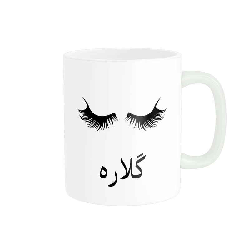 ماگ ناریکو مدل لیوان شخصی طرح اسم گلاره کد 014122