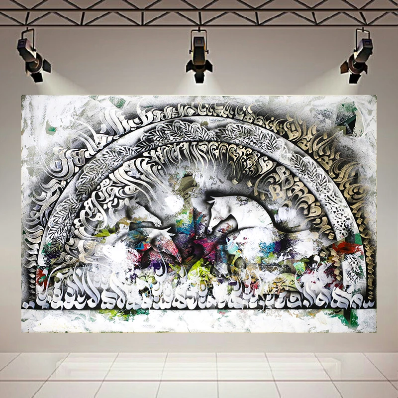  پوستر پارچه ای طرح نقاشی خط مدل نقش اسب و چیدمان حروف کد AR31816