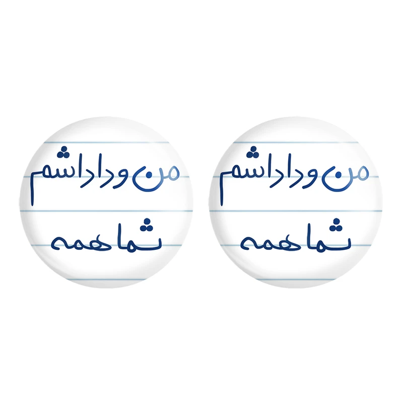 مگنت خندالو مدل من و داداشم شما همه کد 5790 مجموعه 2 عددی