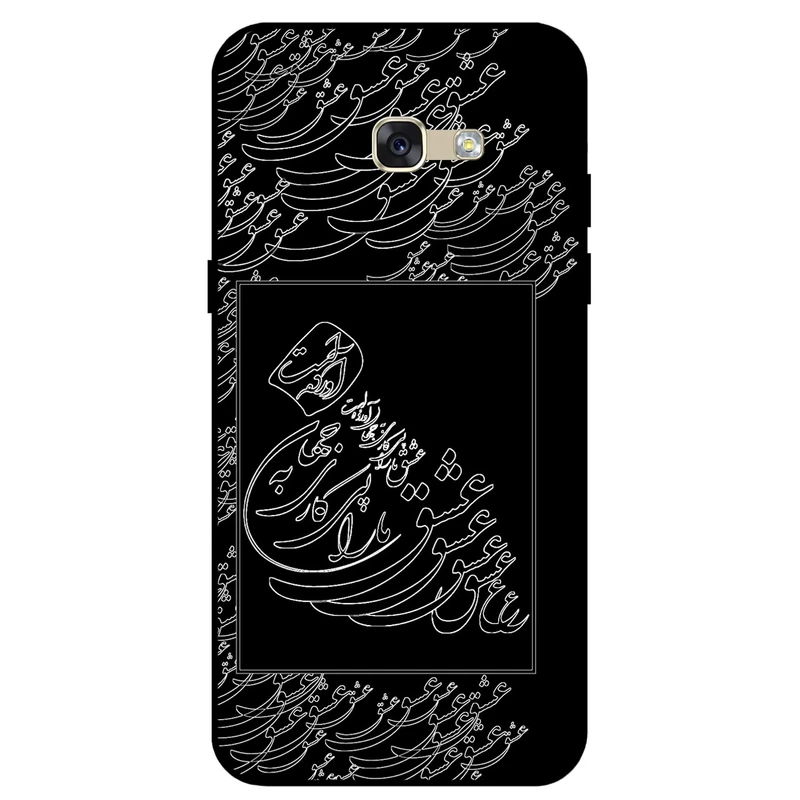 کاور مگافون طرح تایپوگرافی عشق مدل 1367 مناسب برای گوشی موبایل سامسونگ Galaxy A510 / A5 2016          