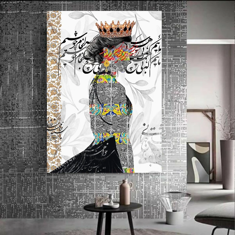 استیکر طرح تایپو گرافی مدل شعر مائیم که بی هیچ  کد BK1168