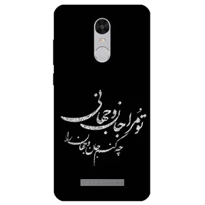 Megafone Typography 2388 Cover For Xiaomi Redmi Note 3
