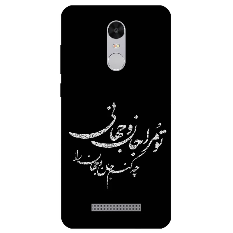 کاور مگافون طرح تایپوگرافی مدل 2388 مناسب برای گوشی موبایل شیائومی Redmi Note 3