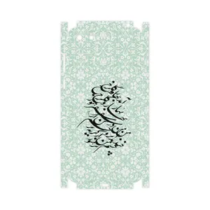 MAHOOT Nastaliq-3-FullSkin Cover Sticker for Huawei Y5P