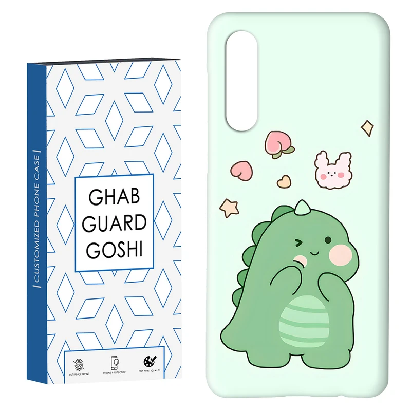 کاور قاب گارد گوشی طرح دایناسور کد Dimo-080 مناسب برای گوشی موبایل سامسونگ GALAXY A50 / A30s  