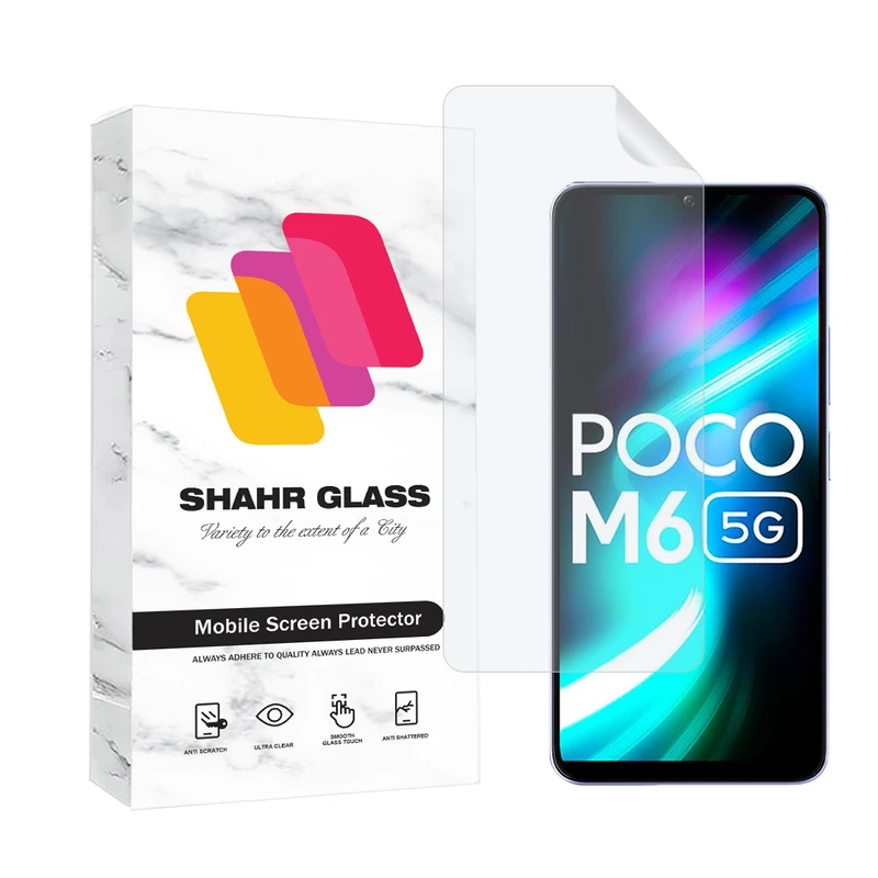      محافظ صفحه نمایش شهر گلس مدل MTNANFSH مناسب برای گوشی موبایل شیائومی Poco M6