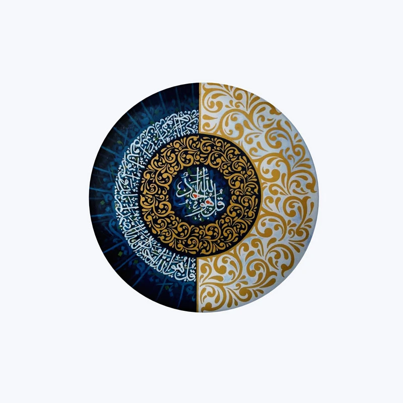 پیکسل طرح قل هو الله احد کد DP583