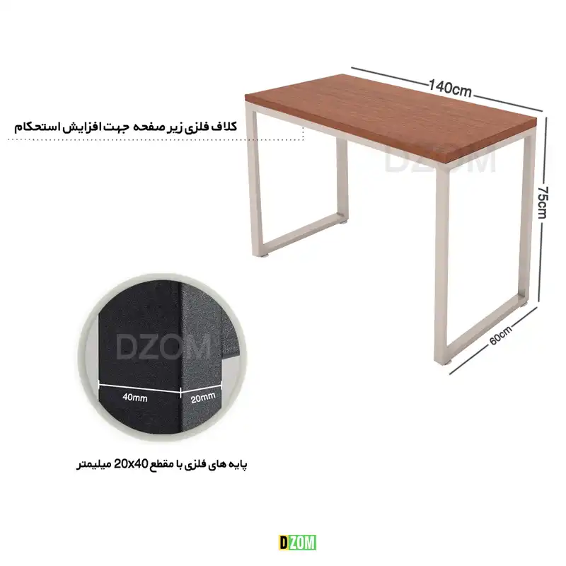 میز تحریر دیزم مدل  WD-93D43-140BRNONE