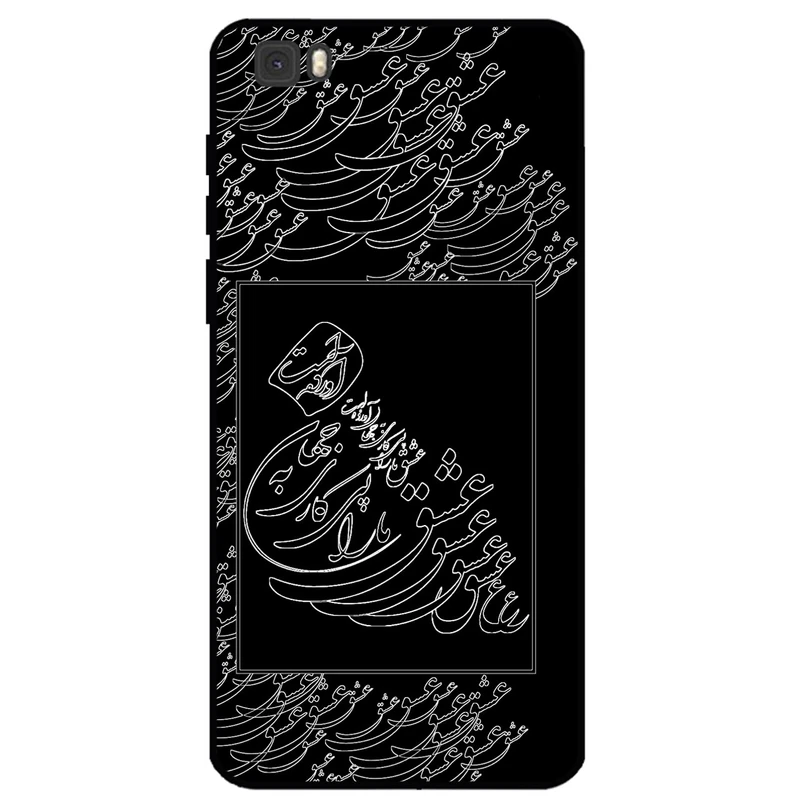 کاور مگافون طرح تایپوگرافی عشق مدل 1367 مناسب برای گوشی موبایل هوآوی P8 Lite