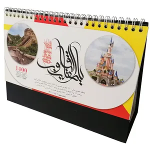  تقویم رومیزی سال 1400 مدل جهان کد 511