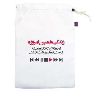 کیسه نان و سبزی ترمه طراحان ایده مدل زندگی همین امروزه کد trm061 L