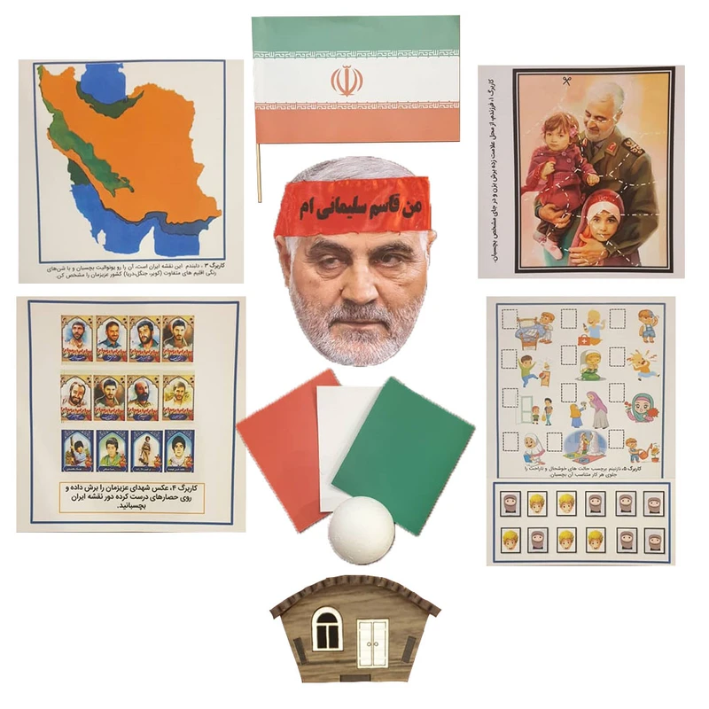 بازی آموزشی مدل K38 مجموعه 11 عددی