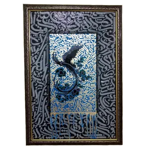 تابلو نقاشی خط طرح پرواز کد 00