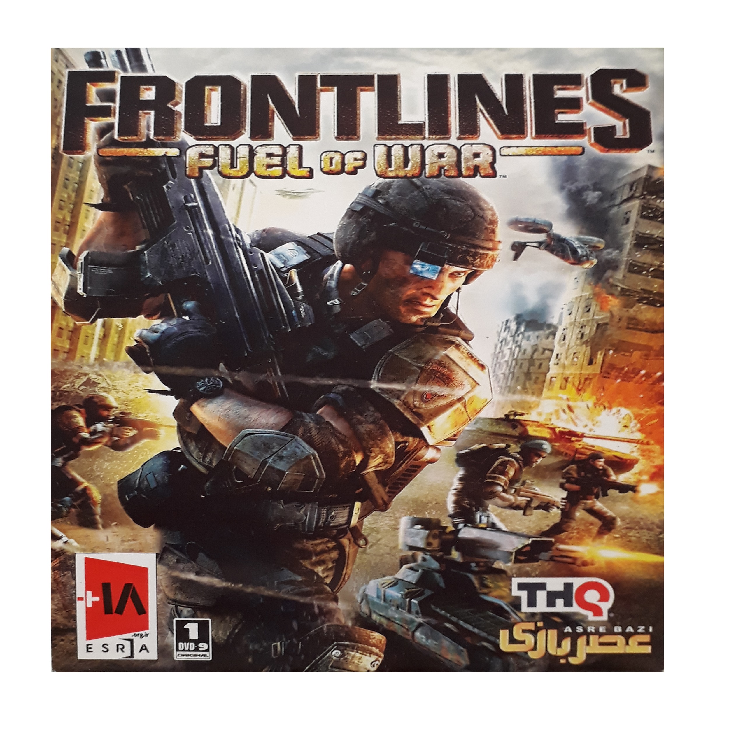 بازی frontlines fuel of war مخصوص xbox 360