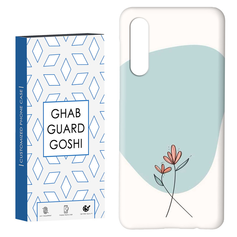 کاور قاب گارد گوشی طرح ساده کد Dimo-918 مناسب برای گوشی موبایل سامسونگ GALAXY A50 / A30s  