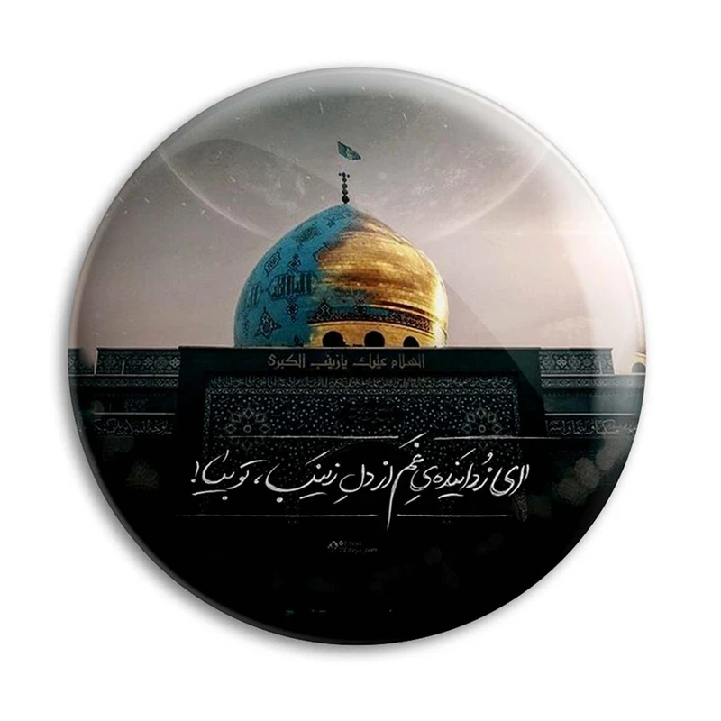 مگنت پرمانه طرح امام زمان کد pmag.24094