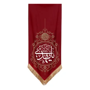 کتیبه طرح مذهبی یا مهدی ادرکنی کد 20001758