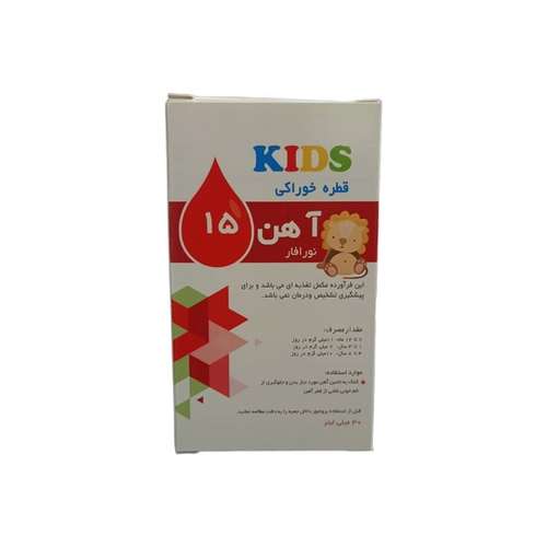 قطره آهن نورا فار -30 میلی لیتر