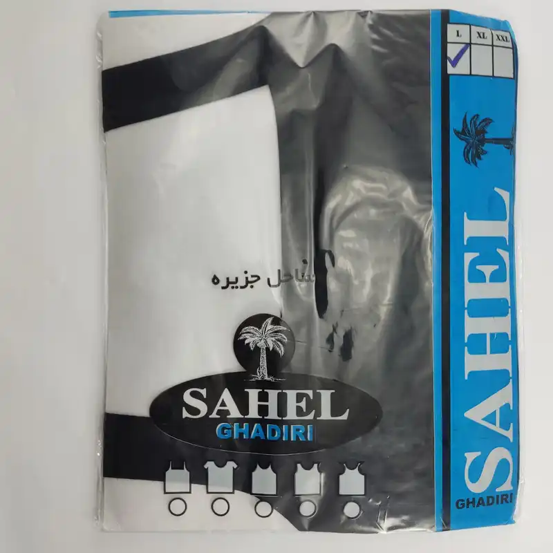 زیرپوش رکابی مردانه ساحل مدل نخی یقه خشتی