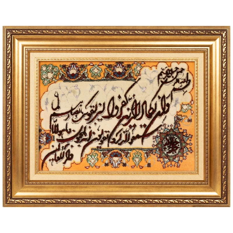 تابلو فرش دستباف سی پرشیا طرح و ان یکاد کد 904302