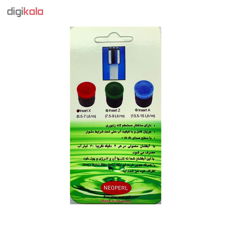 سر شیر آب نئوپرل مدل هانی کمب X کد M22