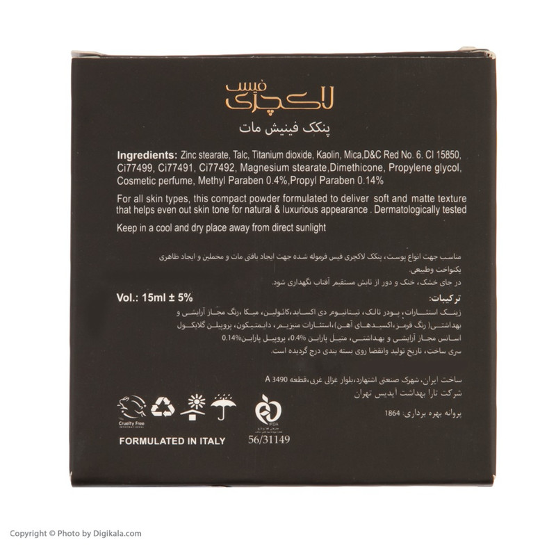 پنکیک لاکچری فیس مدل FINISH شماره 102