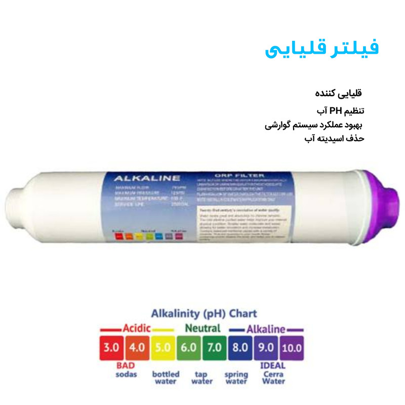 دستگاه تصفیه کننده آب هیوندای مدل HU-P-8800 دستگاه تصفیه کننده آب هیوندای مدل HU-P-8800