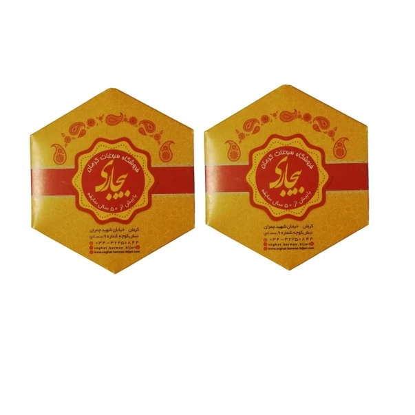 کلمپه گردویی زعفرانی و قطاب پسته نارگیل بیجاری کرمان - 600 گرم بسته 2 عددی