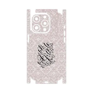 MAHOOT Nastaliq_2-FullSkin Cover Sticker for Apple iPhone 15 Pro