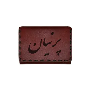 جاکارتی چرمی طرح اسم پرنیان