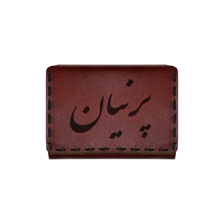 جاکارتی چرمی طرح اسم پرنیان