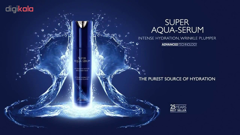 سرم پوست گرلن سری Super Aqua حجم 50 میلی لیتر