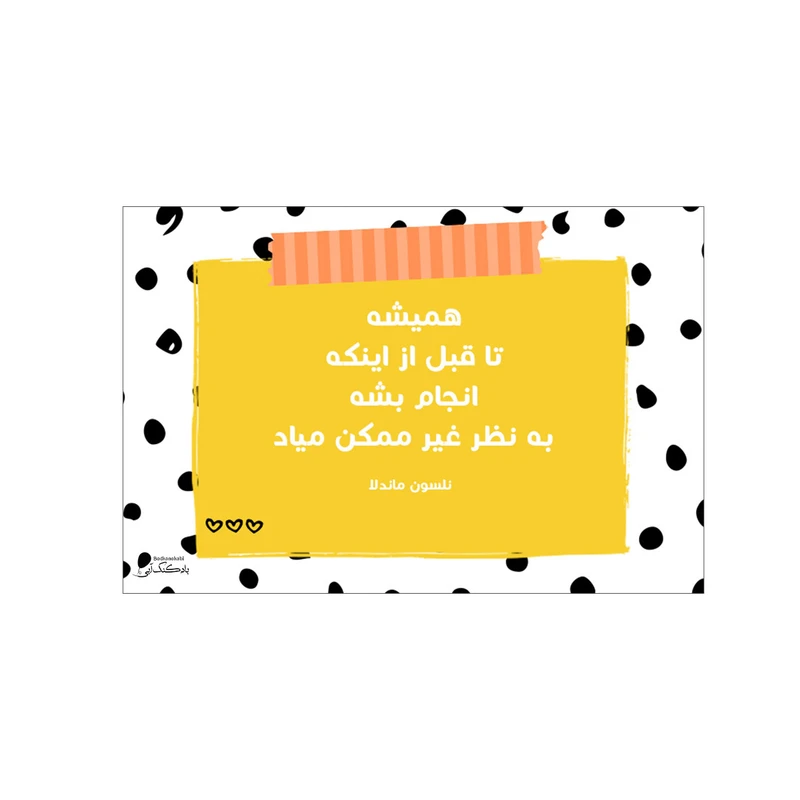 پوستر دیواری بادکنک آبی طرح انگیزشی مدل A130