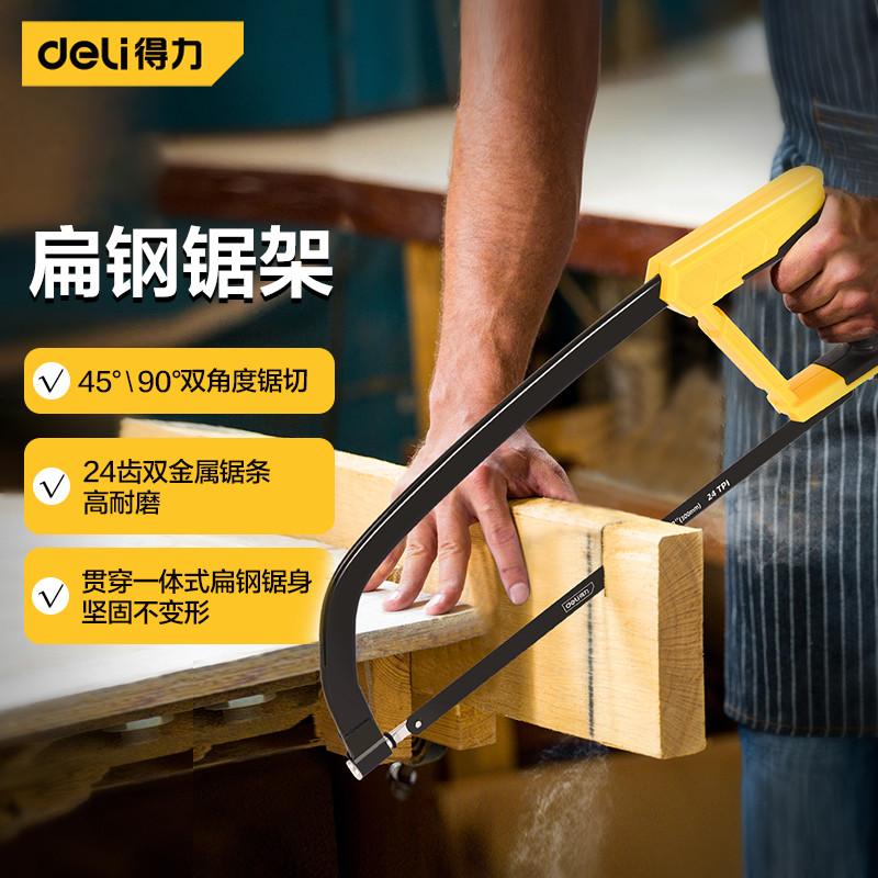 کمان اره دلی مدل DL353012