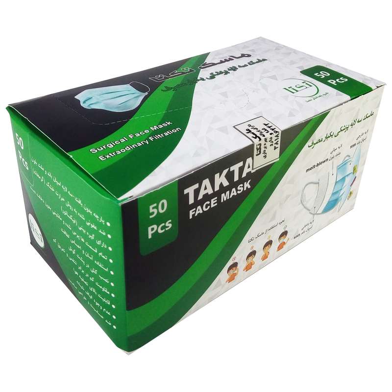 ماسک تنفسی تکتا مدل SMBW بسته ۵۰ عددی ماسک تنفسی تکتا مدل SMBW بسته ۵۰ عددی