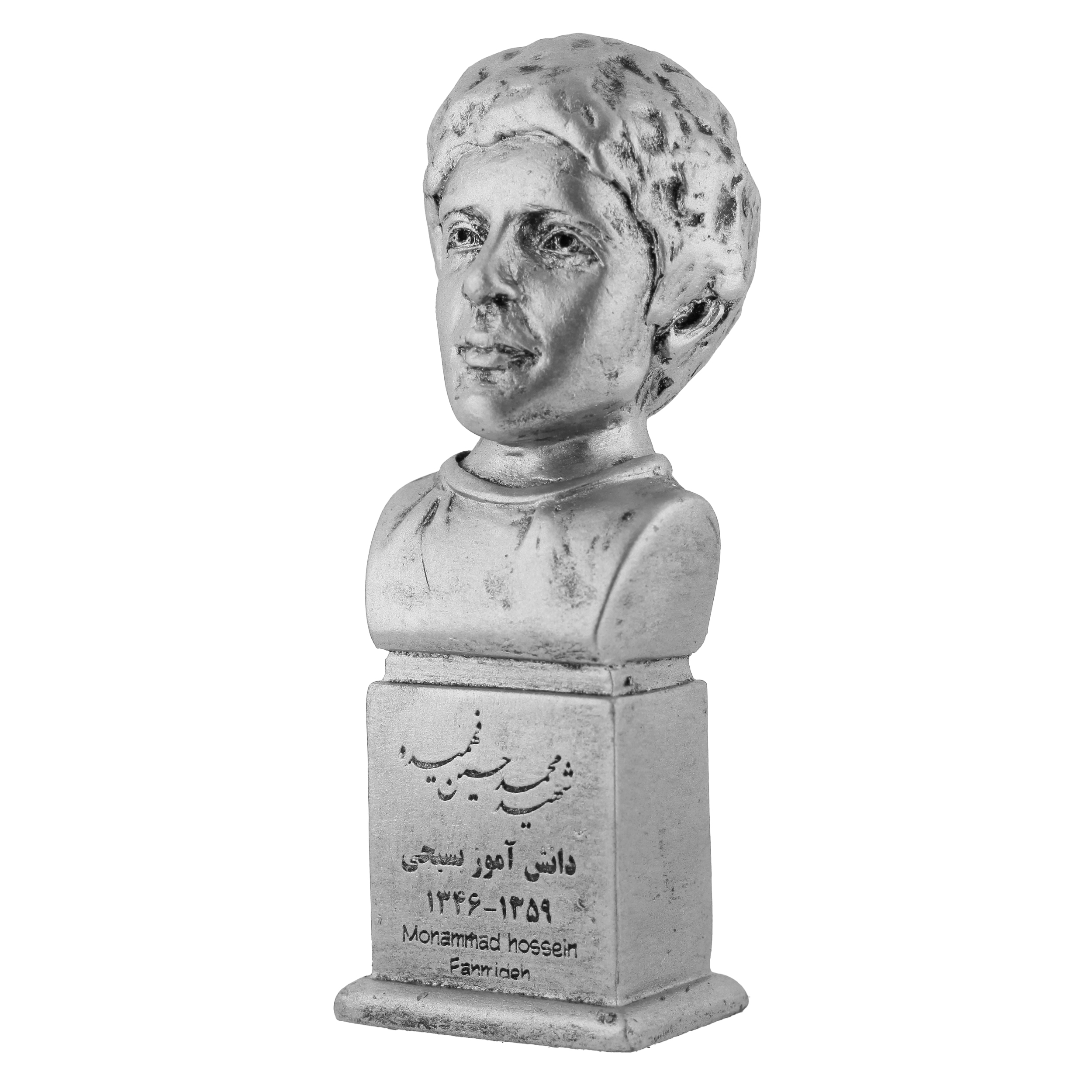 تندیس یادمان مدل شهید محمد حسین فهمیده کد S142-4