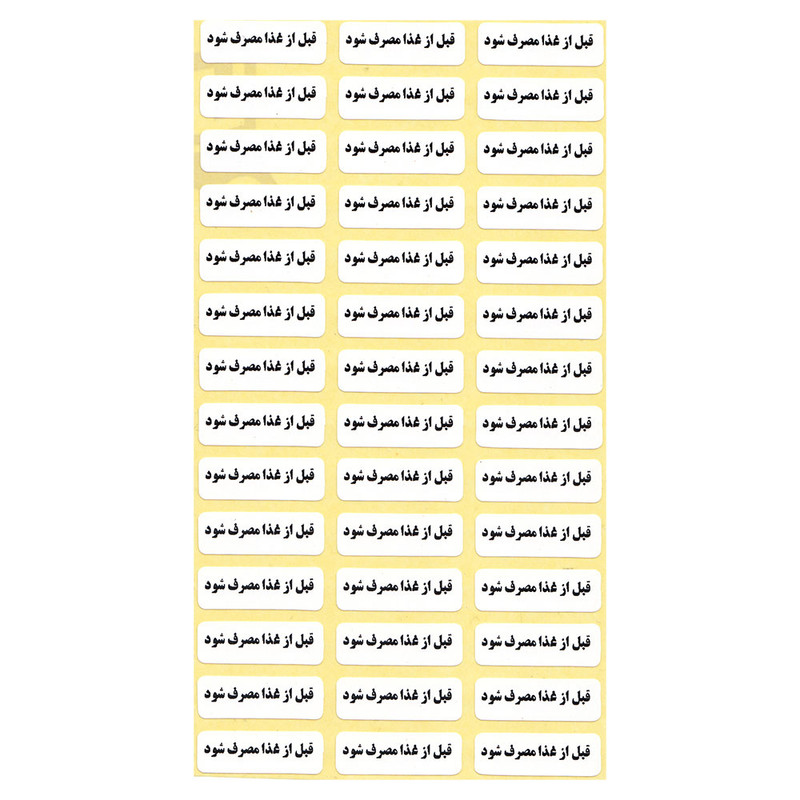 لیبل زمانبندی دارو مدل قبل از غذا بسته 1000 عددی