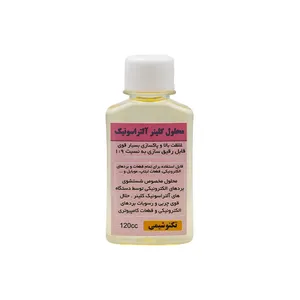 محلول کلینر آلتراسونیک کد 67 حجم 120 سی سی