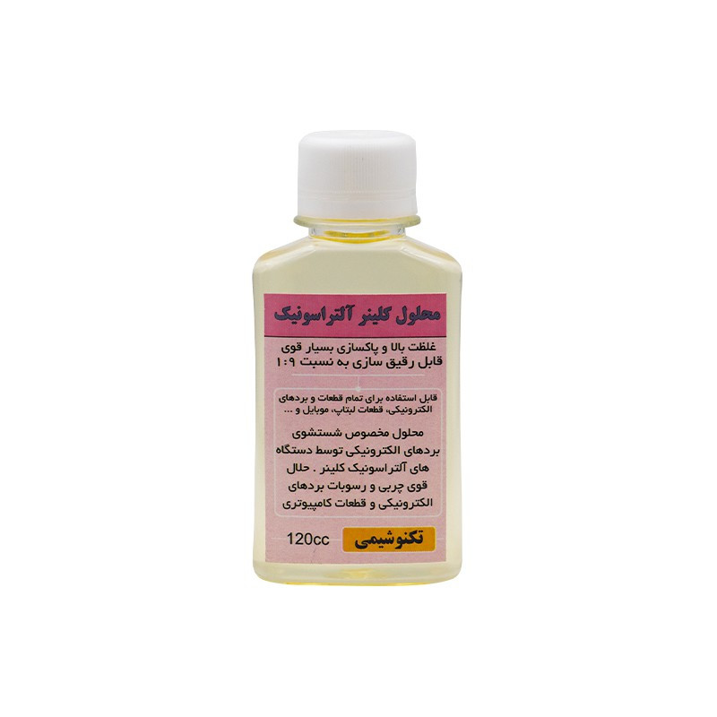 محلول کلینر آلتراسونیک کد 67 حجم 120 سی سی محلول کلینر آلتراسونیک کد 67 حجم 120 سی سی