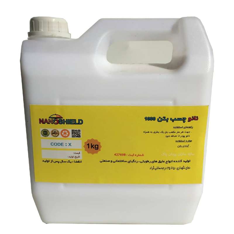 مواد عایق بندی نانوشیلد مدل نانوچسب 1000 وزن 4 کیلوگرم مواد عایق بندی نانوشیلد مدل نانوچسب 1000 وزن 4 کیلوگرم