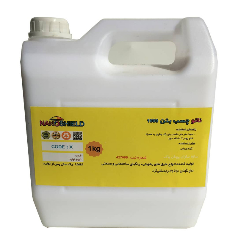 مواد عایق بندی نانوشیلد مدل نانوچسب 1000 وزن 4 کیلوگرم مواد عایق بندی نانوشیلد مدل نانوچسب 1000 وزن 4 کیلوگرم